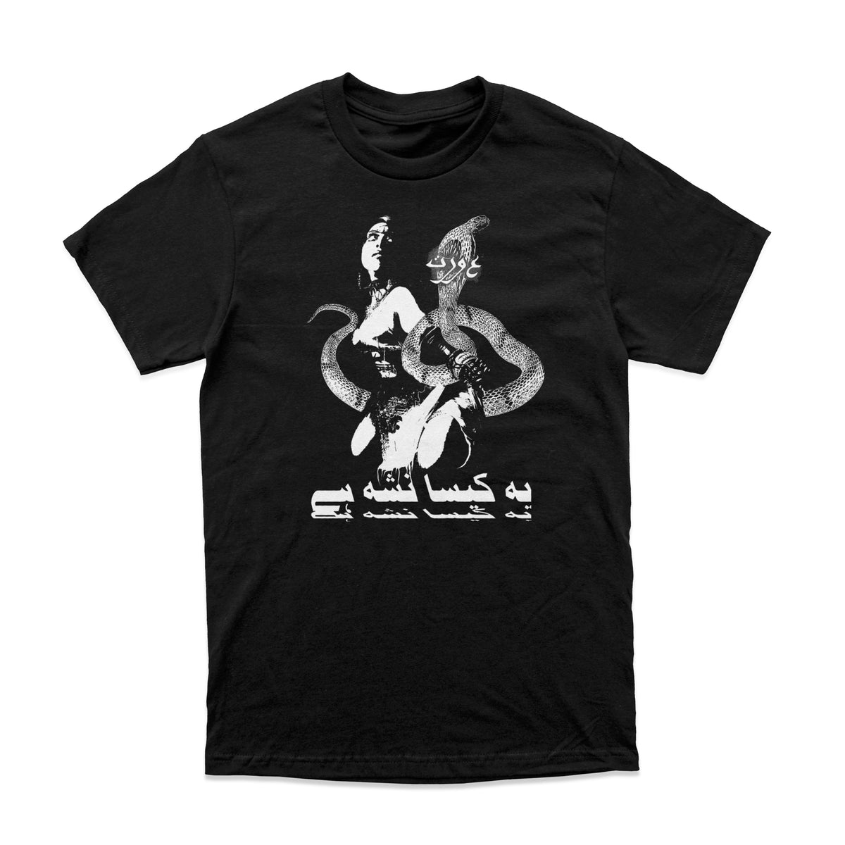 AURAT - 'NASHA' (T-Shirt)