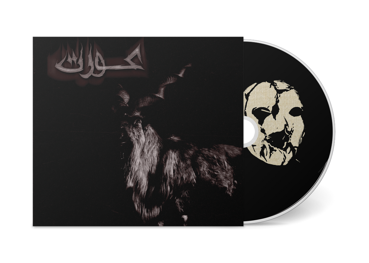 AURAT - 'silhouette' CD